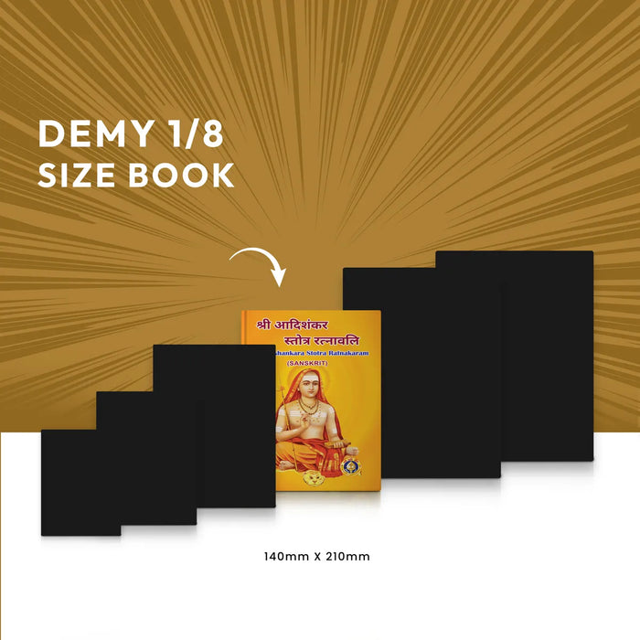 Shankara Stotravali - Sanskrit | Hindu Religious Book/ Stotra Book - Prayers Hymns Stotras