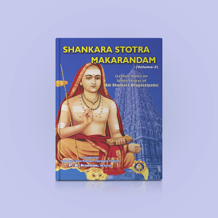 Shankara Stotra Makarandam - Sanskrit - English | Hindu Religious Book/ Stotra Book - Prayers Hymns Stotras