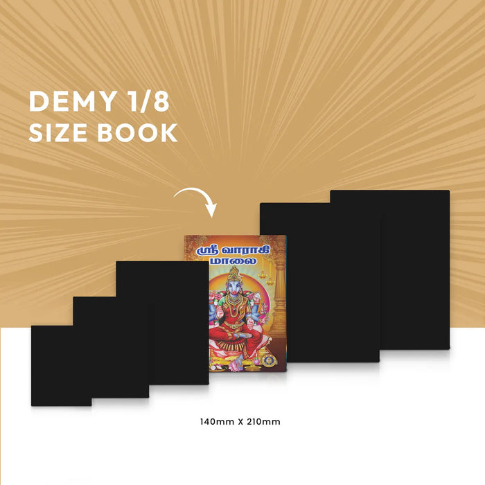 Sri Varahi Malai - Tamil | Hindu Religious Book/ Stotra Book - Prayers Hymns Stotras