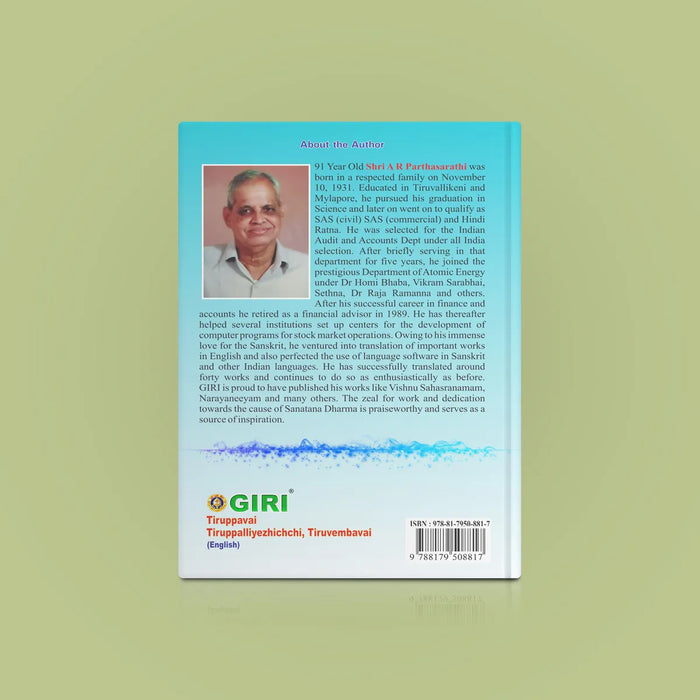 Tiruppavai Tiruppalliyezhuchchi, Tiruvembavai | Hindu Religious Book/ Stotra Book - Prayers Hymns Stotras