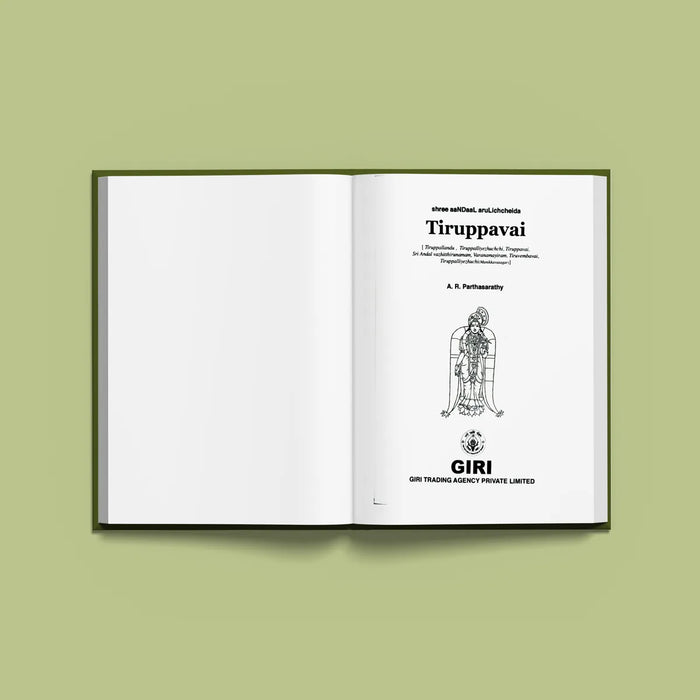Tiruppavai Tiruppalliyezhuchchi, Tiruvembavai | Hindu Religious Book/ Stotra Book - Prayers Hymns Stotras