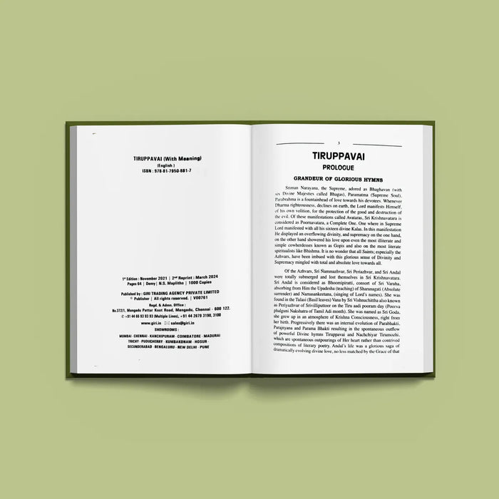 Tiruppavai Tiruppalliyezhuchchi, Tiruvembavai | Hindu Religious Book/ Stotra Book - Prayers Hymns Stotras