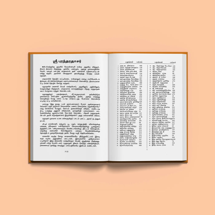Sri Purandaradasar Keertanaigal - Tamil | Music Book - Bhajan, Music & Dance