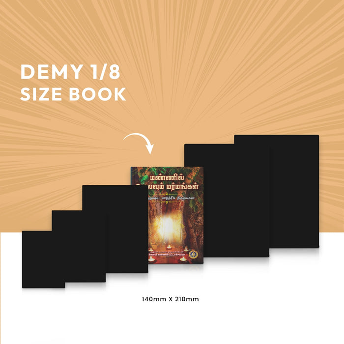 Mannil Ulavum Marmangal - Tamil | by Swamy Kannan Bhattacharya/ Hindu Spiritual Book - Vedanta, Spirituality & Philosophy