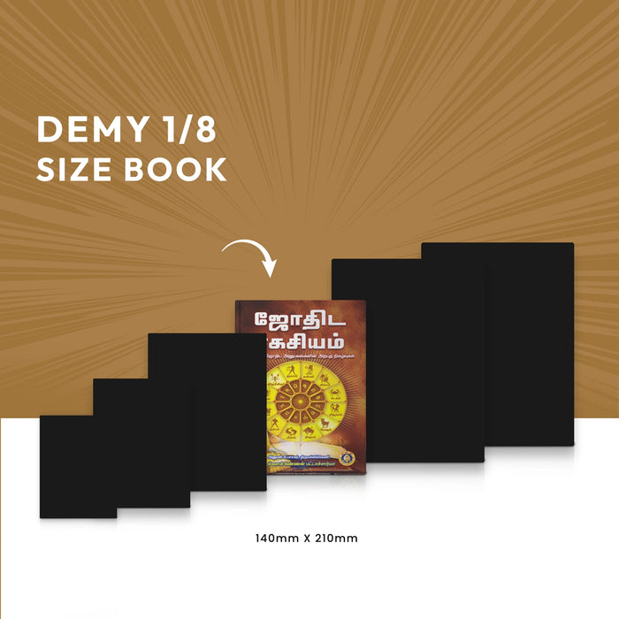 Jothida Rahasyam - Tamil | by Swamy Kannan Pattachcharya | Astrology Book | Soft Cover - Astrology, Numerology & Palmistry