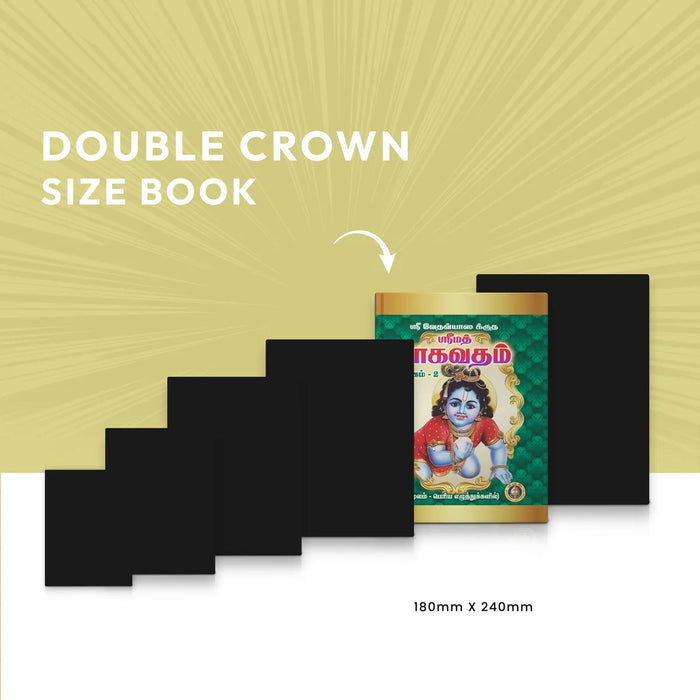 Srimad Bhagavatam - 2 Volumes Set - Tamil Moolam | Hindu Puran Book | Hindu Religious Book