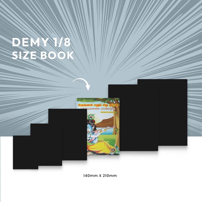 Krishnan Enum Siru Kuttan - Tamil | by Giri Publications/ Divine Book - Religion & Dharma Shastram