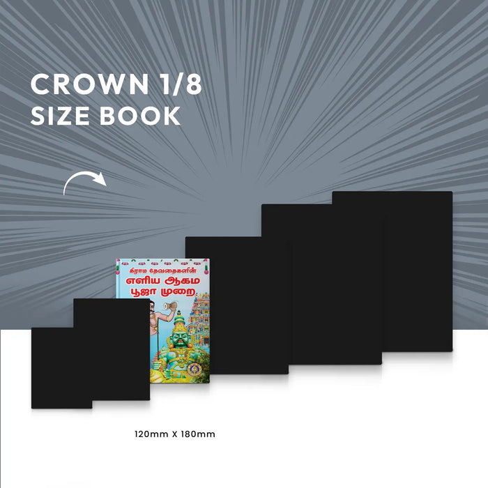 Grama Devataigalin Eliya Agama Puja Murai - Tamil | Hindu Religious Book - Pooja / Ritual