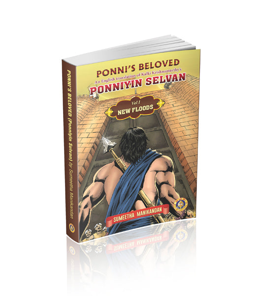 Ponni's Beloved - Ponniyin Selvan - 5 Volumes Set - English | by Sumeetha Manikandan/ Historical Fiction Book