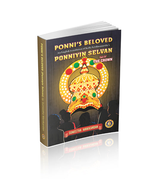 Ponni's Beloved - Ponniyin Selvan - 5 Volumes Set - English | by Sumeetha Manikandan/ Historical Fiction Book