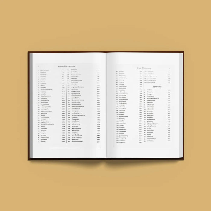 Srimad Valmiki Ramayanam - Sanskrit | Hindu Purana/ Hindu Religious Book - Epic & Purana