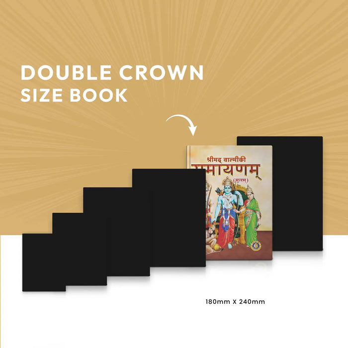 Srimad Valmiki Ramayanam - Sanskrit | Hindu Purana/ Hindu Religious Book - Epic & Purana