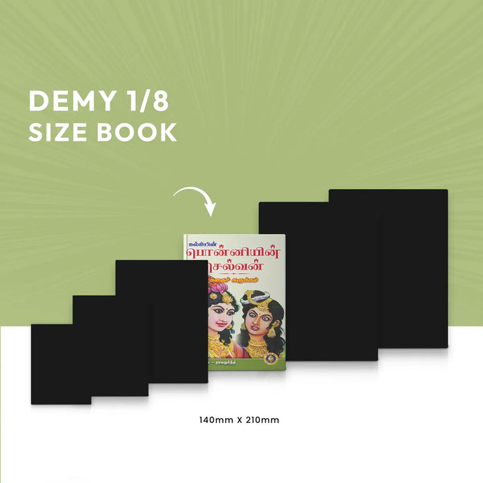 Kalkiyin Ponniyin Selvan Kathai Churukkam - Tamil | By Sundararajan Ramamurthy/ Historical Fiction Book - Fiction & Stories