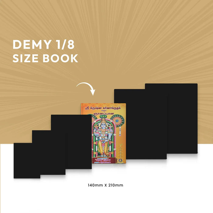 Sri Krishna Karnamritam & Jnyanappana - Tamil | Hindu Shlokas Book/ Hindu Religious Book - Prayers Hymns Stotras