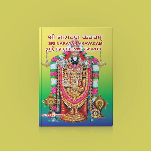 Sri Narayana Kavacham - Sanskrit - English - Tamil | by A. R. Parthasarathi/ Hindu Shlokas Book - Prayers Hymns Stotras