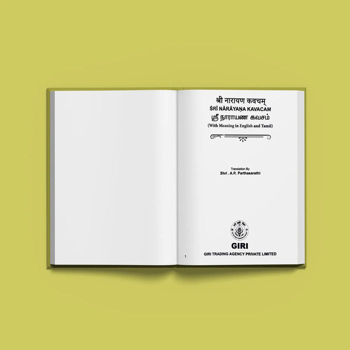 Sri Narayana Kavacham - Sanskrit - English - Tamil | by A. R. Parthasarathi/ Hindu Shlokas Book - Prayers Hymns Stotras