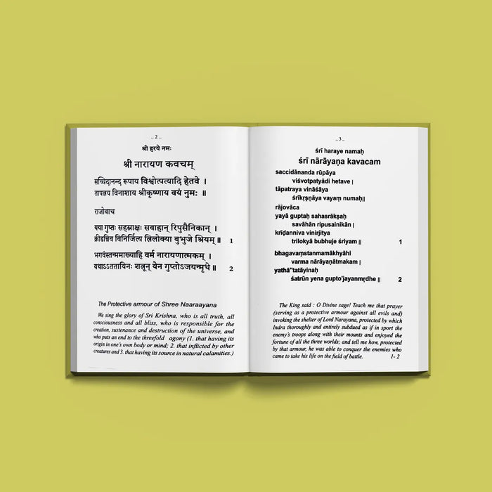Sri Narayana Kavacham - Sanskrit - English - Tamil | by A. R. Parthasarathi/ Hindu Shlokas Book - Prayers Hymns Stotras