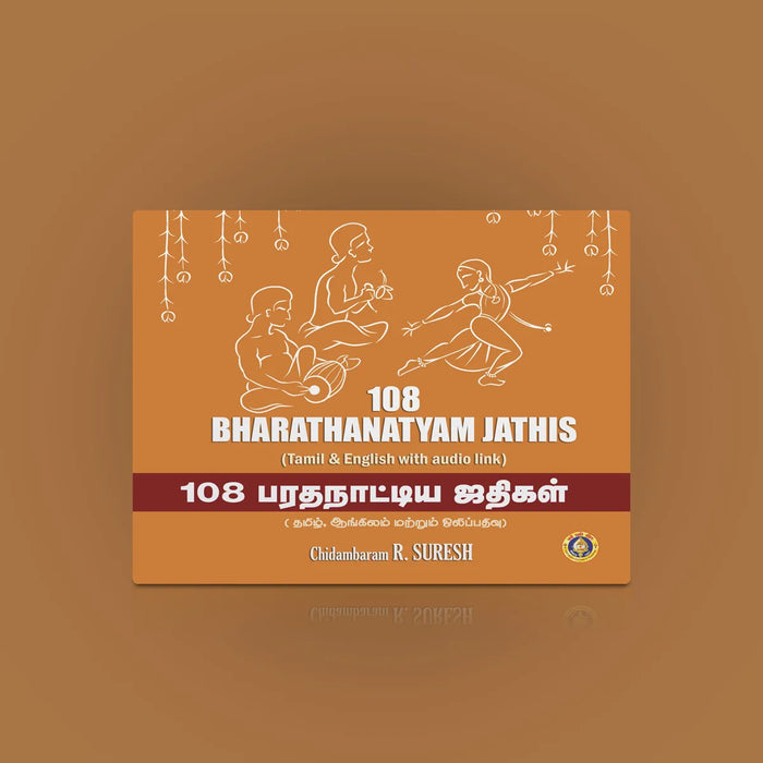 108 Bharatanatyam Jathis - Tamil & English | by Chidambaram R. Suresh/ Dance Book - Bhajan, Music & Dance
