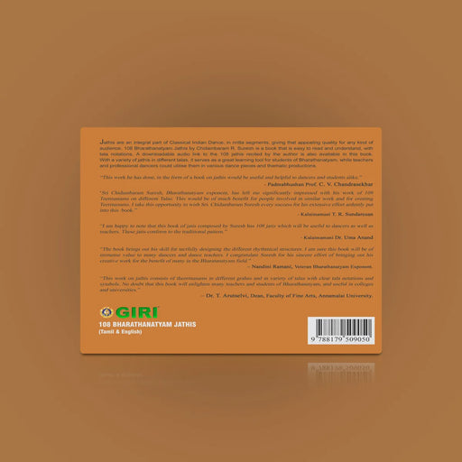 108 Bharatanatyam Jathis - Tamil & English | by Chidambaram R. Suresh/ Dance Book - Bhajan, Music & Dance