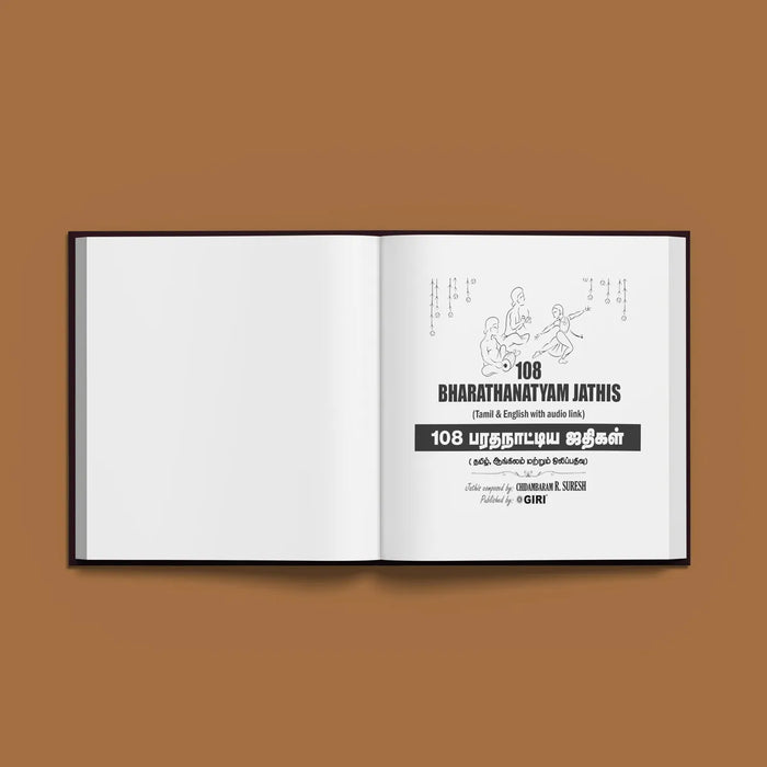 108 Bharatanatyam Jathis - Tamil & English | by Chidambaram R. Suresh/ Dance Book - Bhajan, Music & Dance