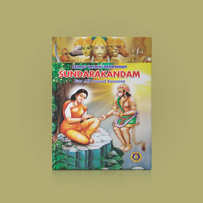 Srimad Valmiki Ramayanam Sundarakandam | Epic Book/ Hindu Religious Book/ Hindu Purana