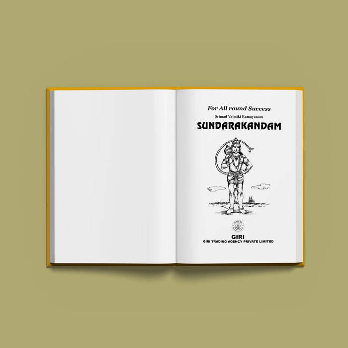 Srimad Valmiki Ramayanam Sundarakandam | Epic Book/ Hindu Religious Book/ Hindu Purana - Epic & Purana