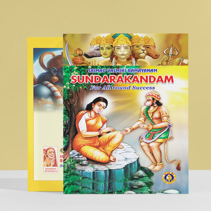 Srimad Valmiki Ramayanam Sundarakandam | Epic Book/ Hindu Religious Book/ Hindu Purana