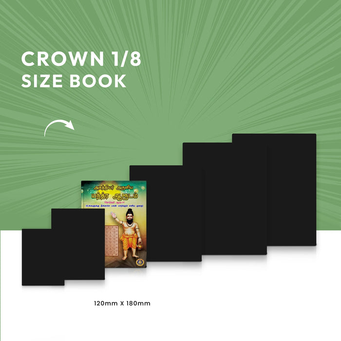 Agathiyar Aruliya Yantra Arudam - Thodukuri Arudam - Tamil | Astrology Book - Yantra Mantra Tantra Occultism