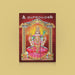 Sri Muka Panchashati | Hindu Religious Book/ Stotra Book - Prayers Hymns Stotras
