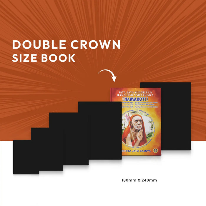 Jaya Jaya Shankara Hara Hara Shankara Namakoti | Likhita Japa Yajnya/ Repetitive Mantra Writing Book - Prayers Hymns Stotras