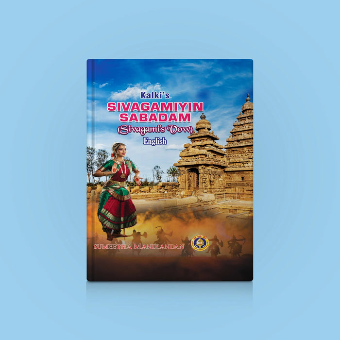 Sivakamiyin Sabadam - Sivagami’s Vow - English | By Sumeetha Manikandan/ Fictional Book - Fiction & Stories