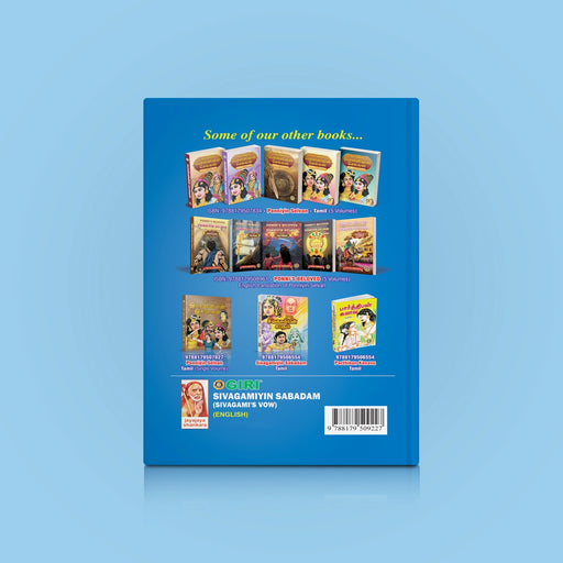 Sivakamiyin Sabadam - Sivagami’s Vow - English | By Sumeetha Manikandan/ Fictional Book - Fiction & Stories