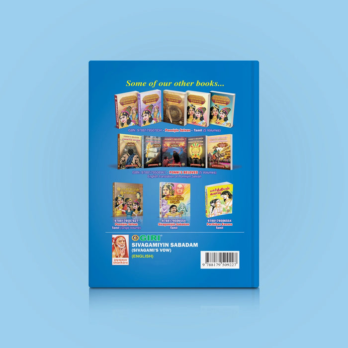 Sivakamiyin Sabadam - Sivagami’s Vow - English | By Sumeetha Manikandan/ Fictional Book - Fiction & Stories