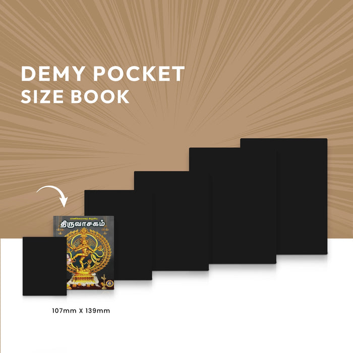 Tiruvachakam - Tamil | by Manikkavacakar/ Thiruvasagam/ Hindu Shlokas Book/ Hindu Religious Book - Prayers Hymns Stotras