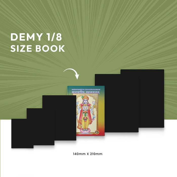 Narayaneeya Sahasranamam - Sanskrit | By Sri Ayyappan Kariyat/ Stotra Book/ Shloka Book - Prayers Hymns Stotras