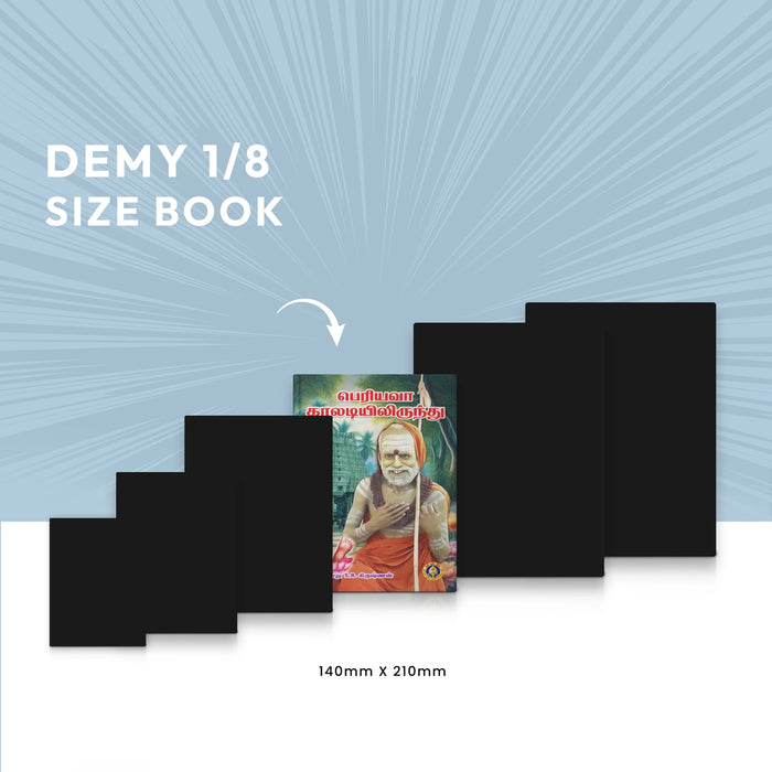 Periyava Kaladiyilirundu - Tamil | by S. R. Krishnan/ Hindu Spiritual Book - Biographic Stories