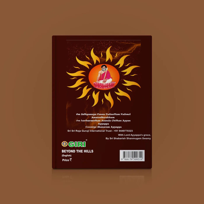 Beyond the Hills - English | by Shri Shabarish Swamy/ A Spiritual Journey with Ayyappa - Vedanta, Spirituality & Philosophy