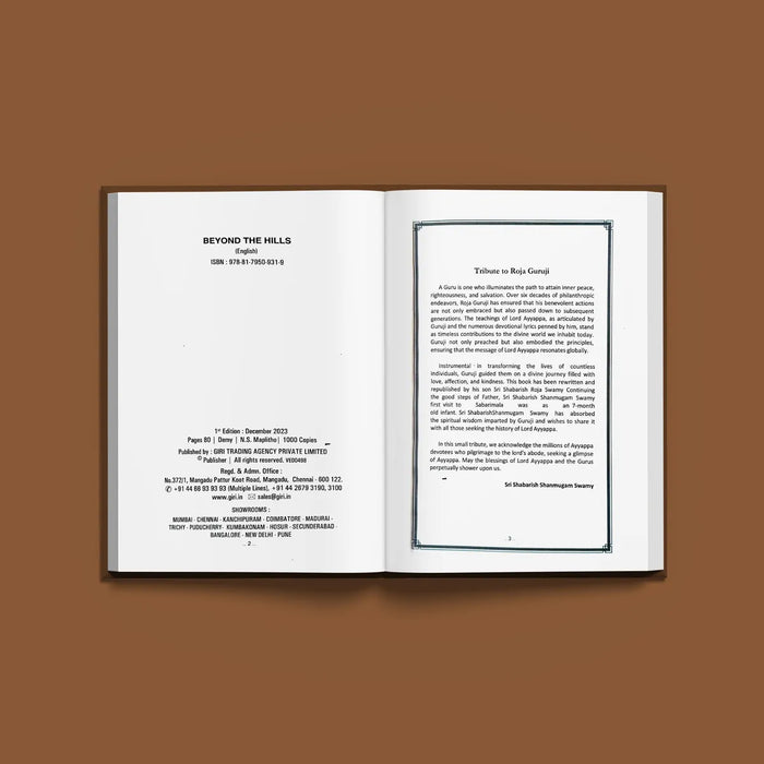 Beyond the Hills - English | by Shri Shabarish Swamy/ A Spiritual Journey with Ayyappa - Vedanta, Spirituality & Philosophy
