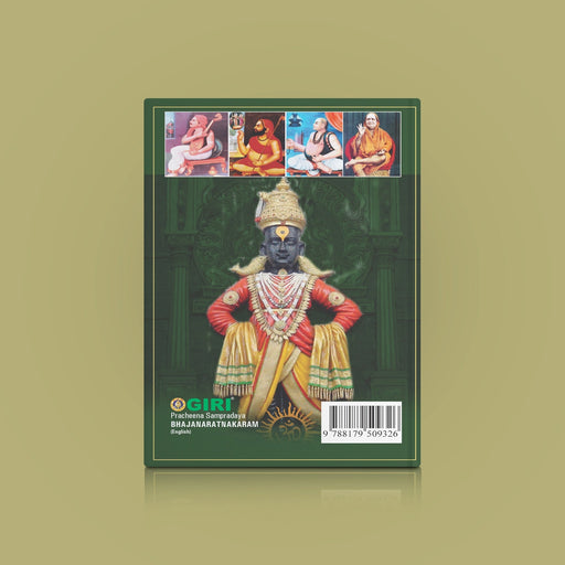 Pracheena Sampradaya Bhajanaratnakaram - English | Bhajans Book/ Hindu Hymns Book - Bhajan, Music & Dance