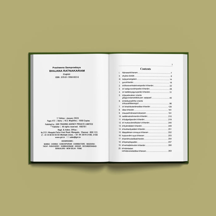 Pracheena Sampradaya Bhajanaratnakaram - English | Bhajans Book/ Hindu Hymns Book - Bhajan, Music & Dance