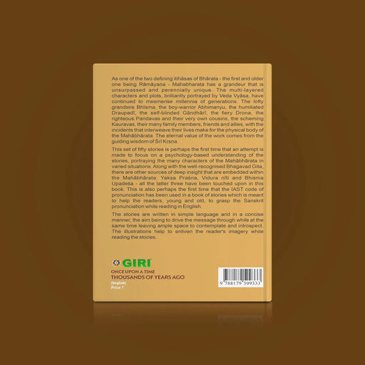 Once Upon a Time Thousands Of Years Ago - 51 Beautiful Stories From Mahabharata - English | by Yamuna Harshavardhana - Fiction & Stories