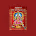Amman 1008 Potrigal - Tamil | Stotram Book/ Hindu Religious Book/ Hindu Shlokas Book - Prayers Hymns Stotras