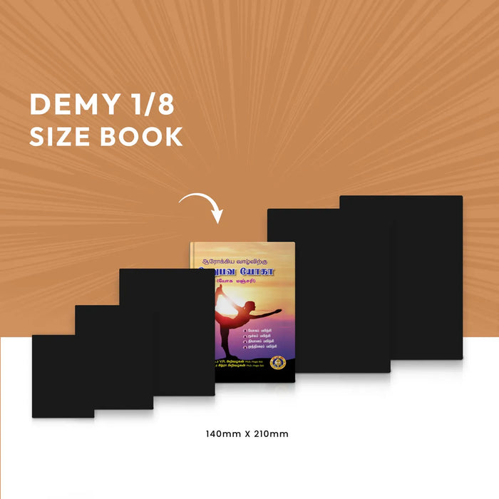 Arogya Vazhvirku Anubhava Yoga - Yoga Manjari - Tamil | by Dr. V. R. Arivazhagan, Dr. Chitra Arivazhagan - Yoga Meditation Pranayama