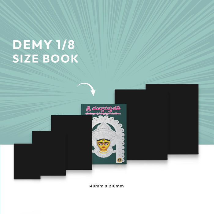 Sri Durga Saptashati - Telugu | Shlokas Book - Prayers Hymns Stotras