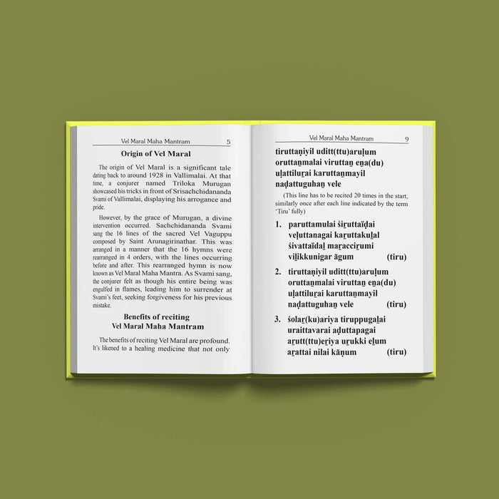 Vel Maral Maha Mantram - English & Tamil with Meaning | Mantra Book/ Hindu Hymns Book - Prayers Hymns Stotras