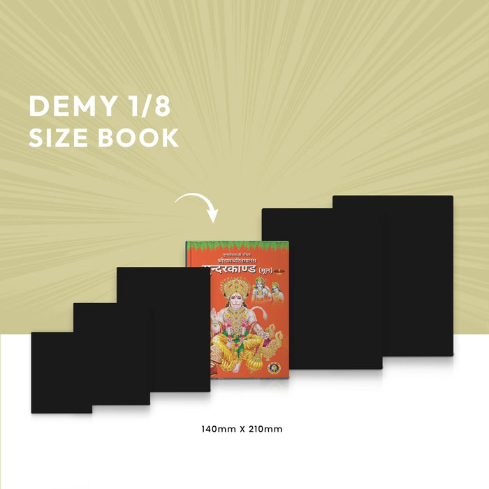 Sundarakandam - Sriramcaritmanas - Hindi | Ramayana Book - Prayers Hymns Stotras