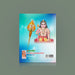 Vel Maral Maha Mantram With Meaning - Malayalam | Hindu Shlokas Book/ Hindu Religious Book - Veda / Vedic Prayer / Vedic Ritual