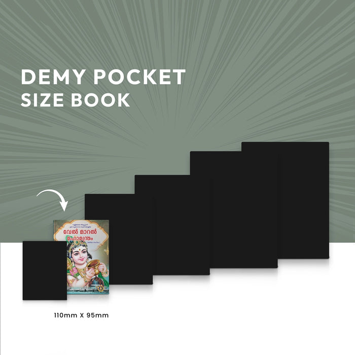 Vel Maral Maha Mantram With Meaning - Malayalam | Hindu Shlokas Book/ Hindu Religious Book - Veda / Vedic Prayer / Vedic Ritual