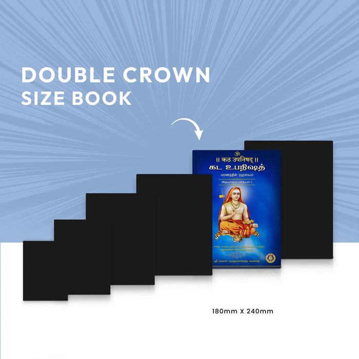 Katha Upanishad - 2 Volumes Set - Sanskrit - Tamil | by Sri Swami Parama Hamsananda Saraswathi/ Upanishad Book - Upanishad