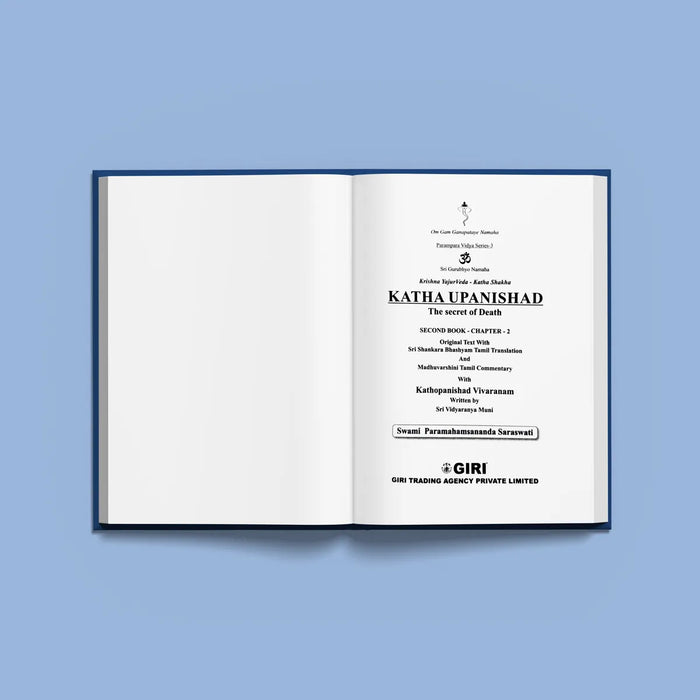 Katha Upanishad - 2 Volumes Set - Sanskrit - Tamil | by Sri Swami Parama Hamsananda Saraswathi/ Upanishad Book - Upanishad